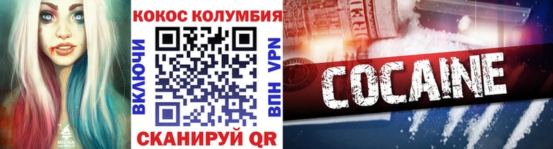 Какие есть наркотики Красково АМФЕТАМИН  КОКАИН  МЕФ  Марихуана  KRAKEN ССЫЛКА  ГАШИШ 
