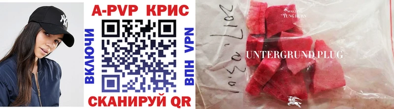 Alpha PVP СК  нарко площадка официальный сайт  Красково 