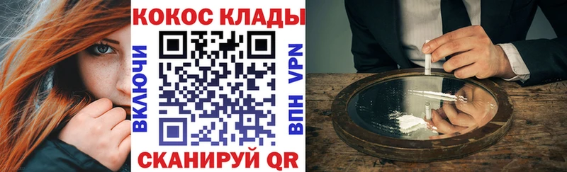 Кокаин VHQ Красково