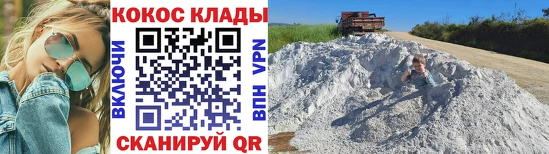 COCAIN VHQ  дарнет шоп  shop какой сайт  Красково 