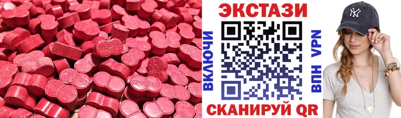как найти закладки  MEGA ТОР  Ecstasy Philipp Plein  Красково 