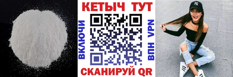 КЕТАМИН ketamine  закладки  hydra рабочий сайт  Красково 