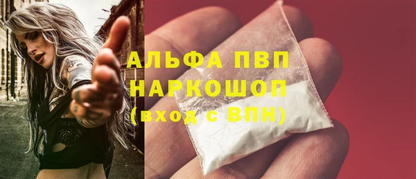 соль курить ск Михайлов