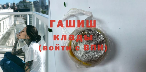 соль курить ск Михайлов
