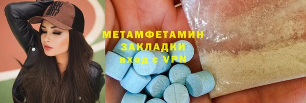 соль курить ск Михайлов