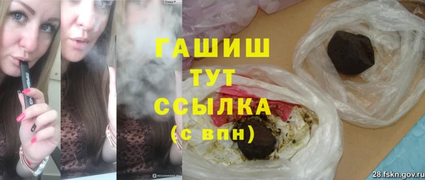 Альфа ПВП Михайловск