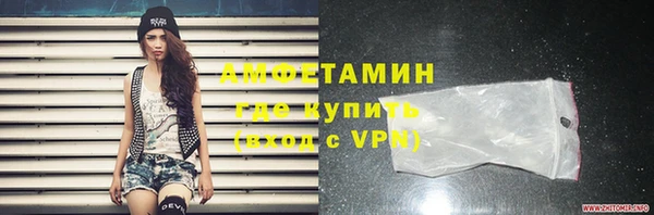 соль курить ск Михайлов