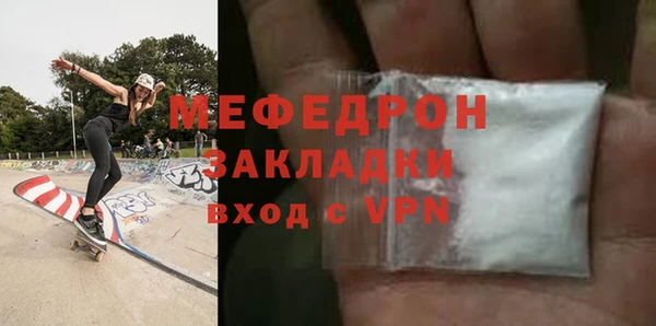 соль курить ск Михайлов