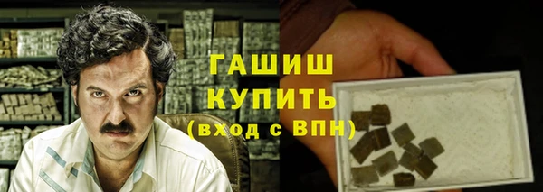соль курить ск Михайлов
