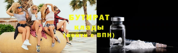 трава Михайловка