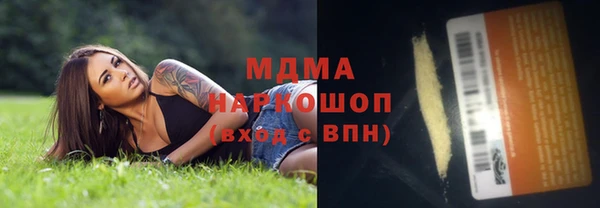 кристаллы Надым