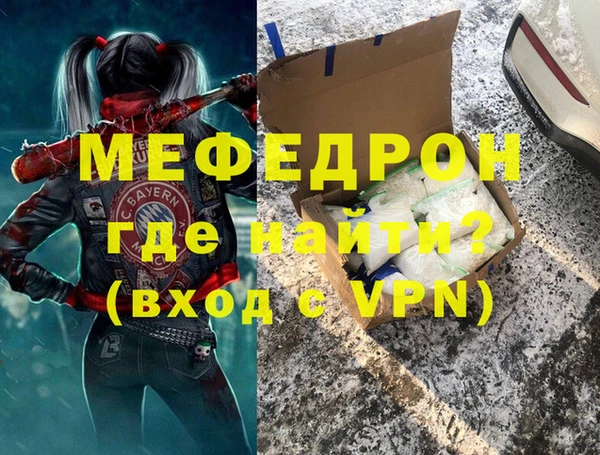 Альфа ПВП Михайловск