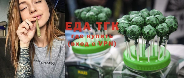 метамфетамин Навашино