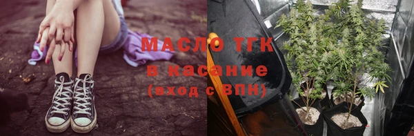 соль курить ск Михайлов