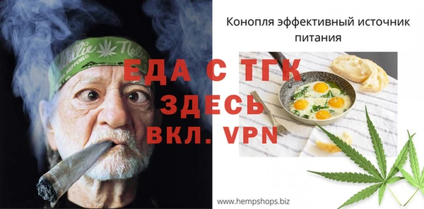 Альфа ПВП Михайловск