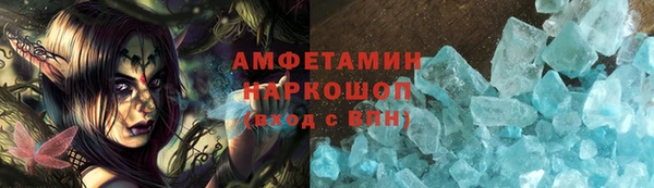 трава Михайловка