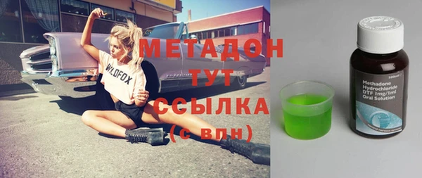 соль курить ск Михайлов