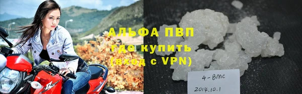 соль курить ск Михайлов