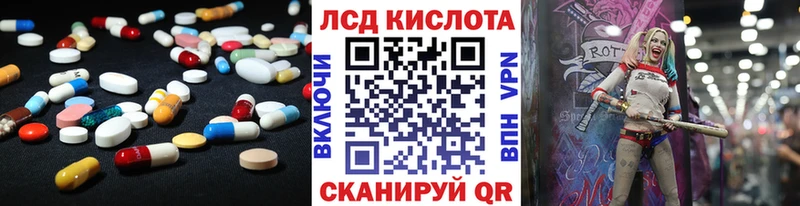 где можно купить наркотик  Красково  ЛСД экстази ecstasy 