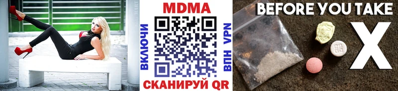 МДМА crystal  Красково 
