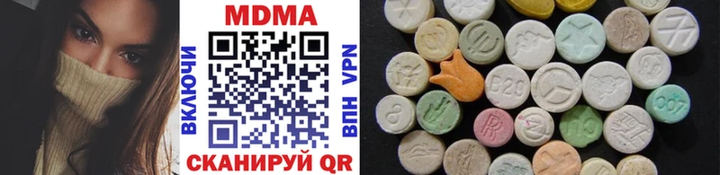 MDMA Molly Красково